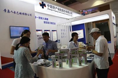 中路保險(xiǎn)閃耀財(cái)富管理博覽會(huì)，創(chuàng)新產(chǎn)品服務(wù)民生與勞務(wù)派遣咨詢(xún)