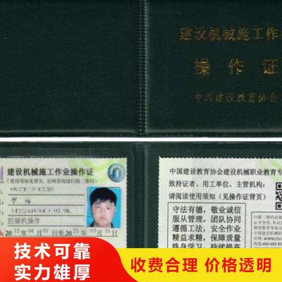 建筑機(jī)械服務(wù)與勞務(wù)派遣 雙輪驅(qū)動(dòng)助力行業(yè)發(fā)展