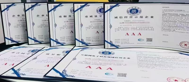 西安勞務(wù)派遣營(yíng)業(yè)執(zhí)照材料清單全解析 助力企業(yè)合規(guī)高效運(yùn)營(yíng)